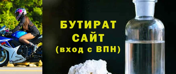 2c-b Вязники