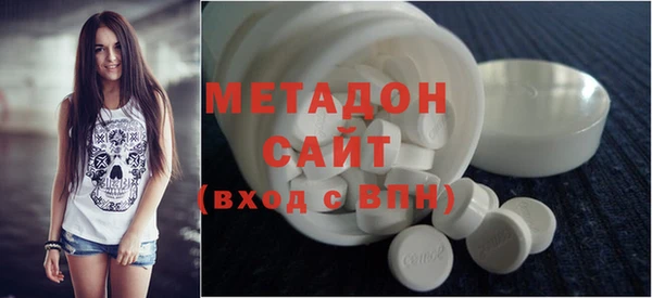 COCAINE Вяземский